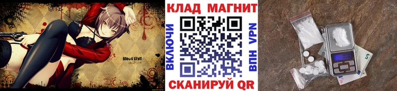 Наркошоп купить APVP  МЕФ  КОКАИН  Метамфетамин  Каннабис  Гашиш  Борзя