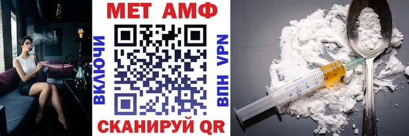 Купить  Борзя  Амфетамин Розовый 