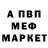 ТГК концентрат Weird Max