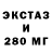 ЭКСТАЗИ диски Redina Bloogs