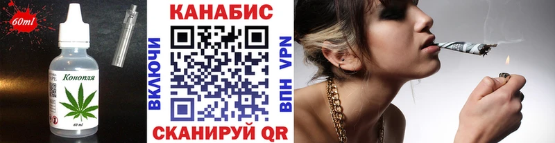 Еда ТГК марихуана Купить закладки Борзя