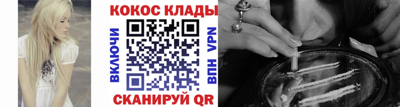 Кокаин Колумбийский  Купить закладки  Борзя 
