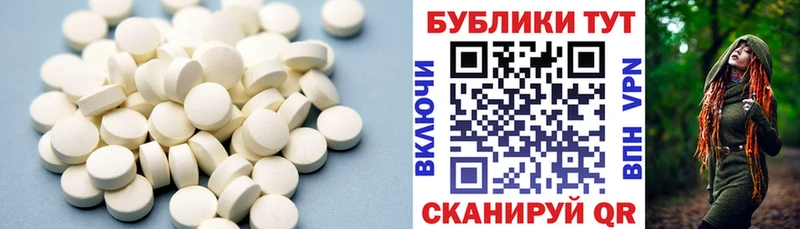 Ecstasy 250 мг Купить закладки Борзя