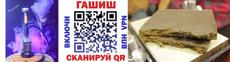 Купить где  Борзя  ГАШИШ Cannabis 