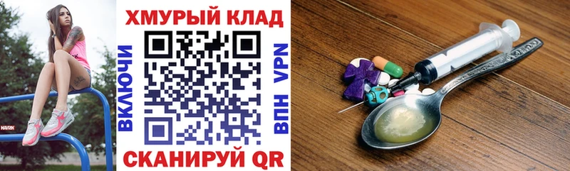Купить  Борзя  Героин Афган 