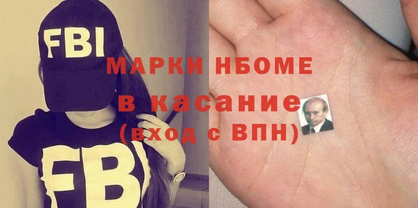 ALPHA PVP Киреевск