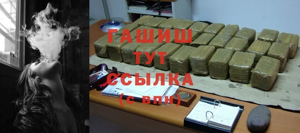 ALPHA PVP Киреевск