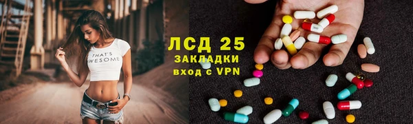 ALPHA PVP Киреевск