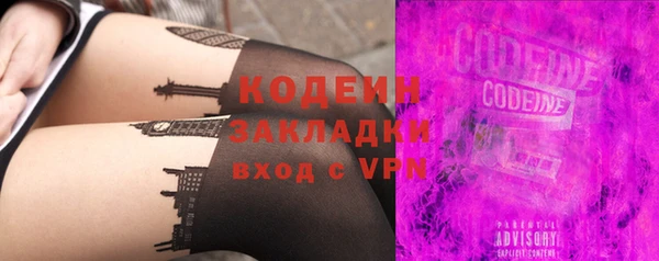 соль курить ск Кинешма