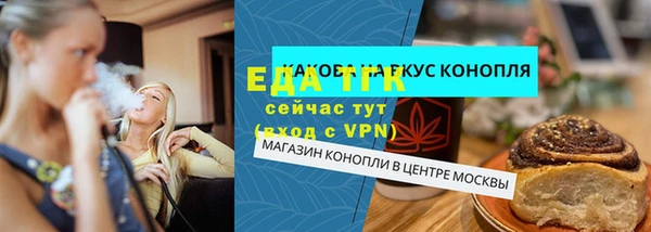 соль курить ск Кинешма