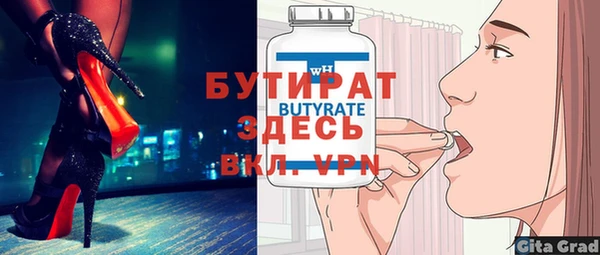 первитин Козельск