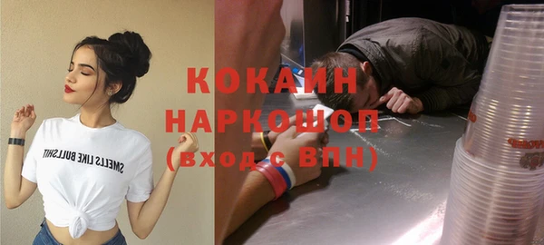 прущие крисы Киренск
