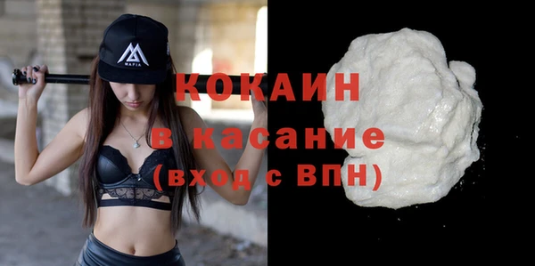 ALPHA PVP Киреевск