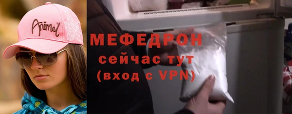 соль курить ск Кинешма