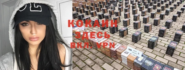 соль курить ск Кинешма