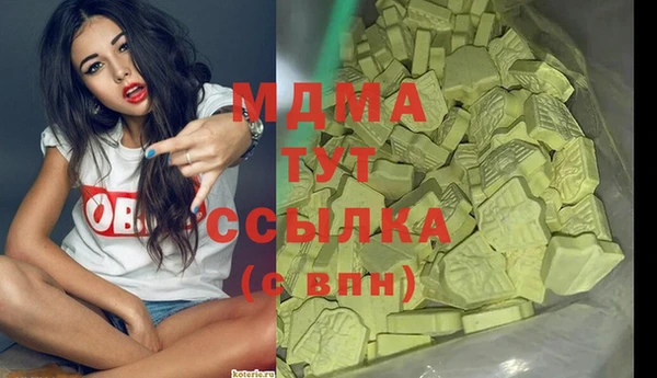 ALPHA PVP Киреевск