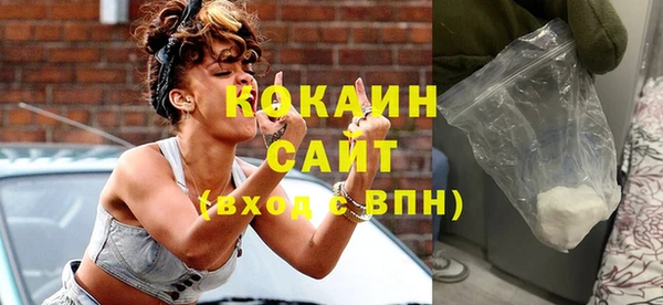соль курить ск Кинешма