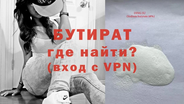 соль курить ск Кинешма