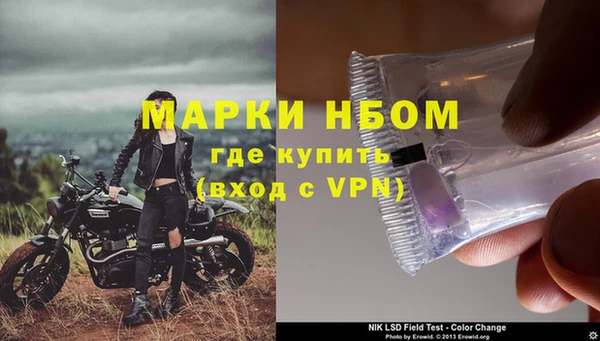 соль курить ск Кинешма