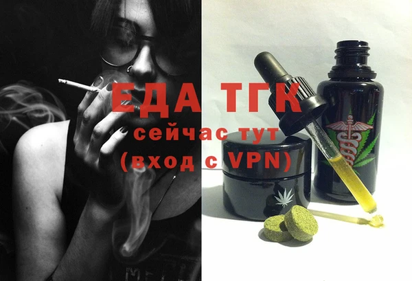 ALPHA PVP Киреевск