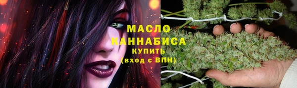 соль курить ск Кинешма
