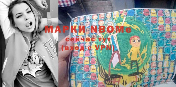 соль курить ск Кинешма