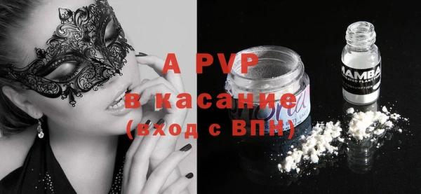 ALPHA PVP Киреевск