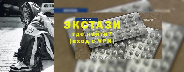 соль курить ск Кинешма