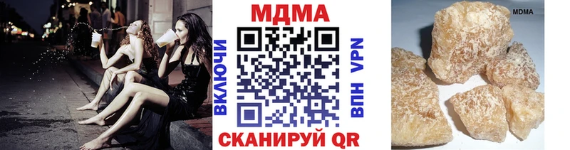 Купить закладки  Борзя  МДМА молли 