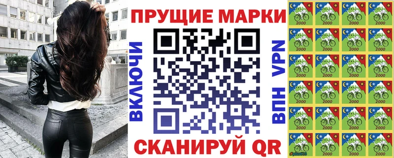 Марки 25I-NBOMe 1500мкг  Купить закладки  Борзя 