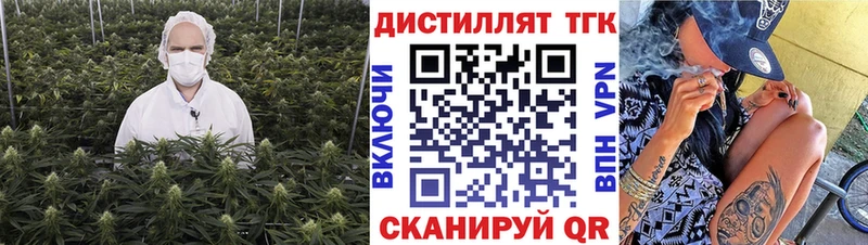 ТГК вейп  Купить  Борзя 